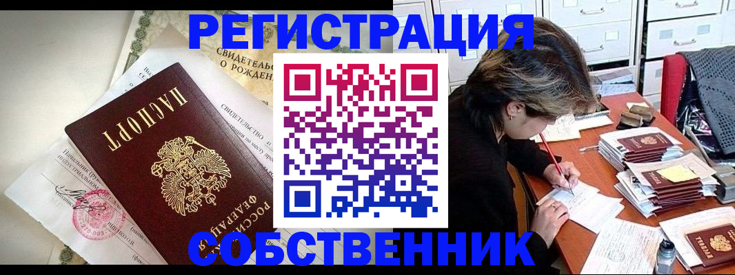 прописка для военкомата в Бугульме